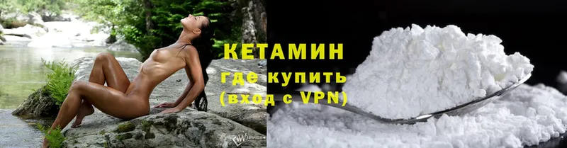 hydra ТОР  Бахчисарай  КЕТАМИН VHQ 