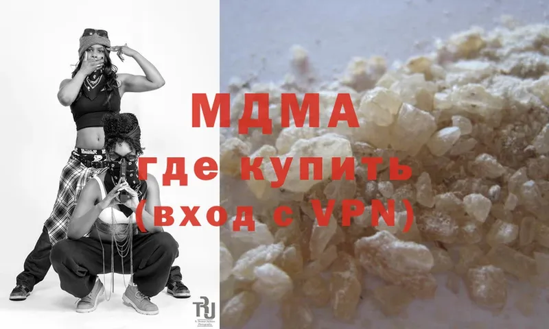 где купить наркоту  Бахчисарай  MDMA молли 